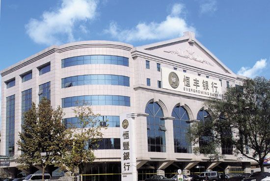 前高管涉违规办理兜底 恒丰银行刚性垫付40亿元